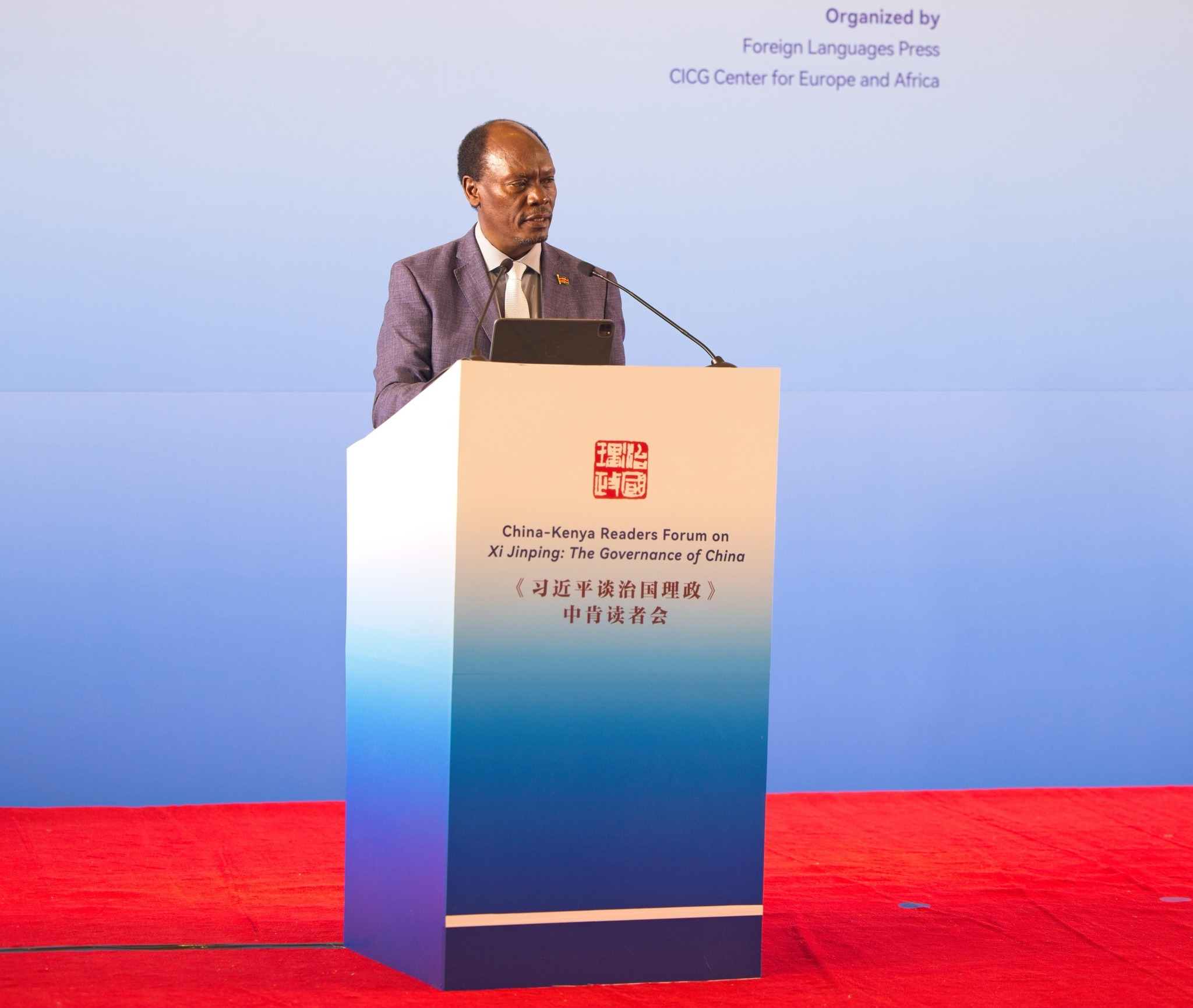 Expanding exchanges between scholars, journalists, and creative industries